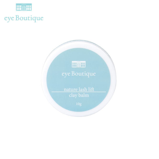 【eye Boutique】ナチュールラッシュリフト クレイバーム 10g 1