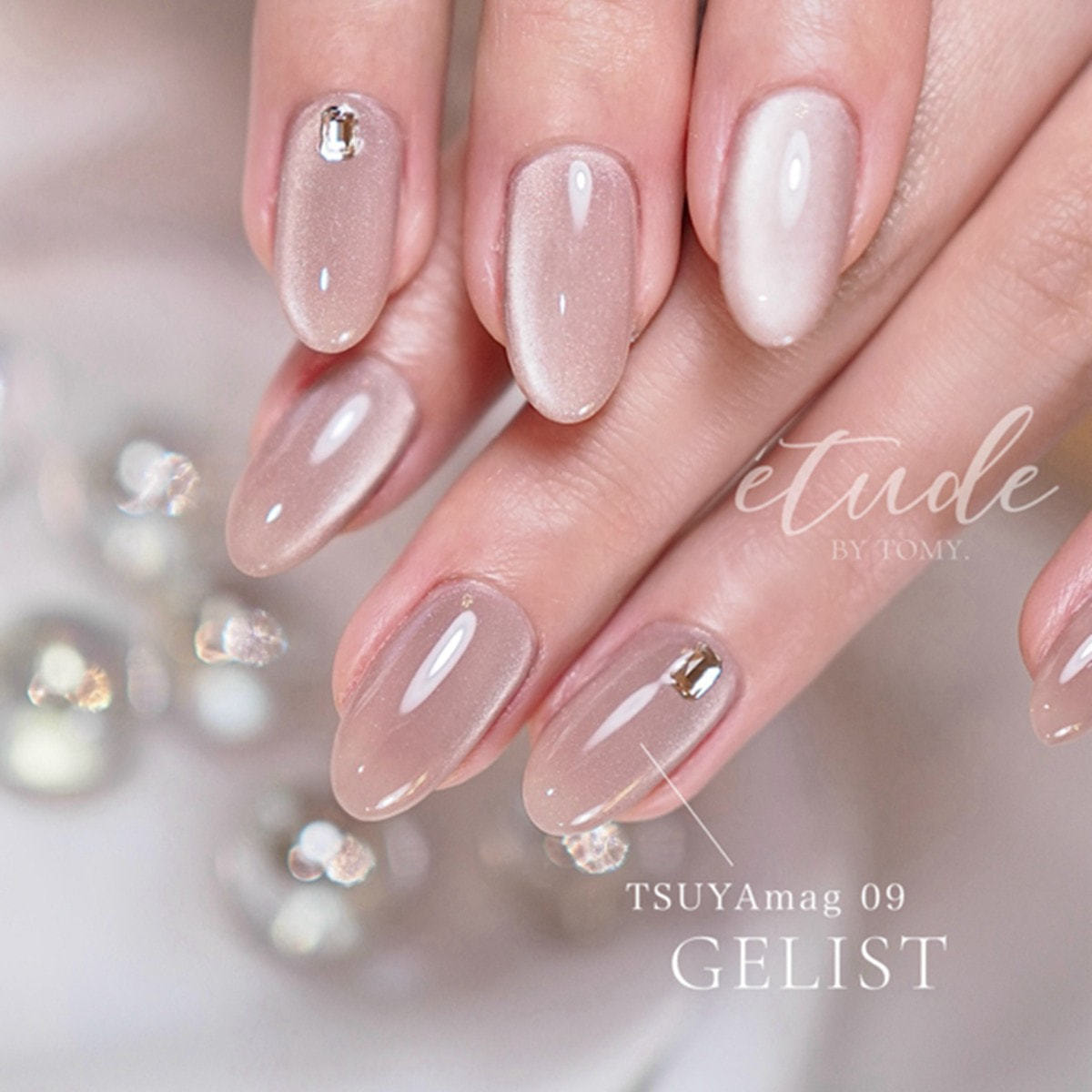 GELIST TSUYA MAG 09 7gの卸・通販 | ビューティガレージ