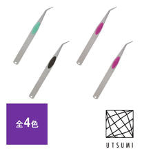 内海 ツイザー TS002(曲)