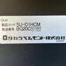 HALO DUX（ドゥクス） 26