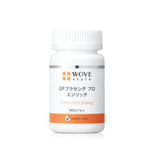 ウォブスタイル GFプラセンタ　プロ　エンリッチ90粒【店販用】