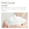 12cosme NMウォッシュ 300g【業務用】 2