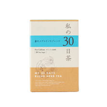 生活の木 私の30日茶 蒼のメグスリノキブレンド 【ティーバッグ30個入り】