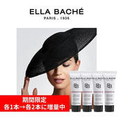 エラバシェ フォーカス モホ タッチセット