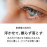 【ome】ピュアプレップ 100ml 3