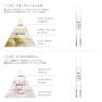 スパリア ネイルオイル 4mL ②ベルスノー 8