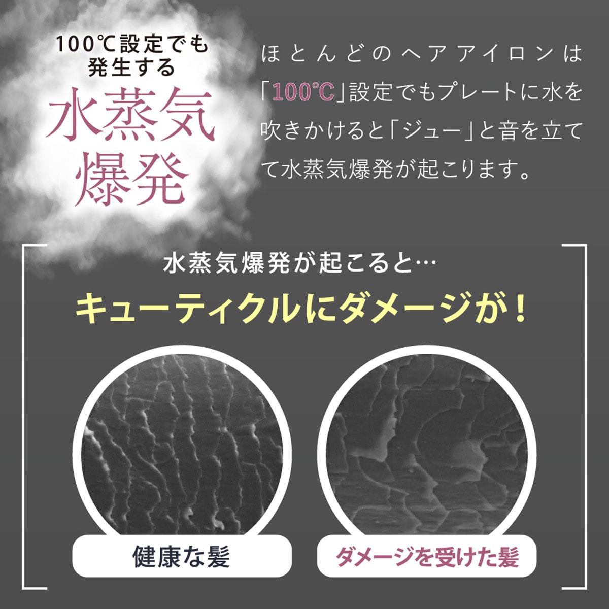 KINUJO DS100-BK BLACK ヘアアイロン　ストレート
