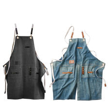 デニムエプロン