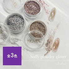 NOVEL(ノヴェル)Soffy powder glitter NOVEL(ノヴェル)Soffy powder glitter