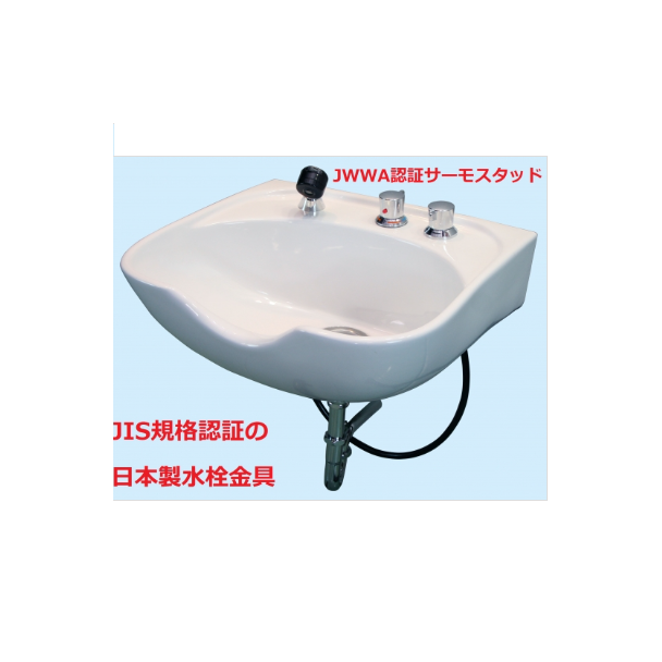 新品ワイドシャンプーボール Ykw 日本製サーモ付き 白の卸 通販 ビューティガレージ 新品ワイドシャンプーボール Ykw 日本製サーモ付き 白の卸 通販 ビューティガレージ