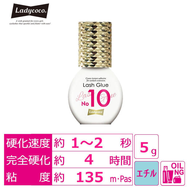 【LADYCOCO】Lash Glue No.10 5ml 1