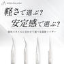 【MEDICALASH】国産精密ツイザー＜曲線＞ 3