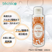 【テクニコ】ラッシュクリーナー 100ml（前処理液）　