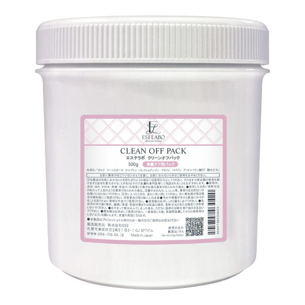 エステラボ クリーンオフパック 300g【業務用】 1