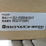 N-100シリーズmusubi（ムスビ） 22