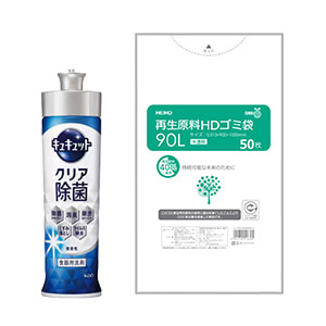 洗濯用品/掃除用品