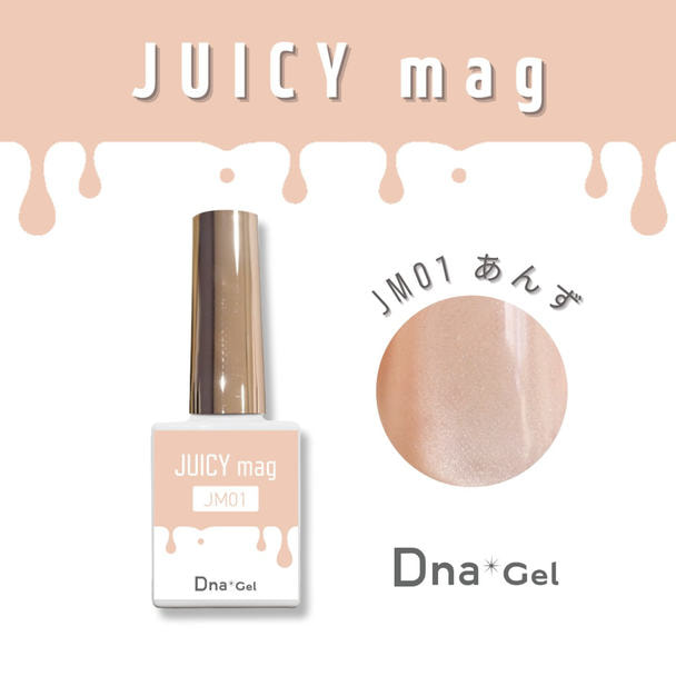 Dna Gel JUICY mag JM01〜JM12 12色セット Dna Gel JUICY mag JM01〜JM12 12色セット