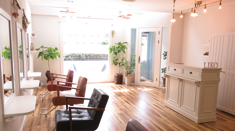 hair living Liko 新潟笹口店 hair living Liko 新潟笹口店