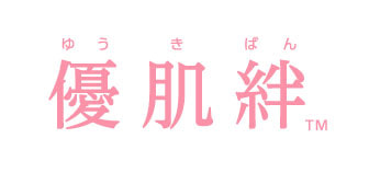 優肌絆
