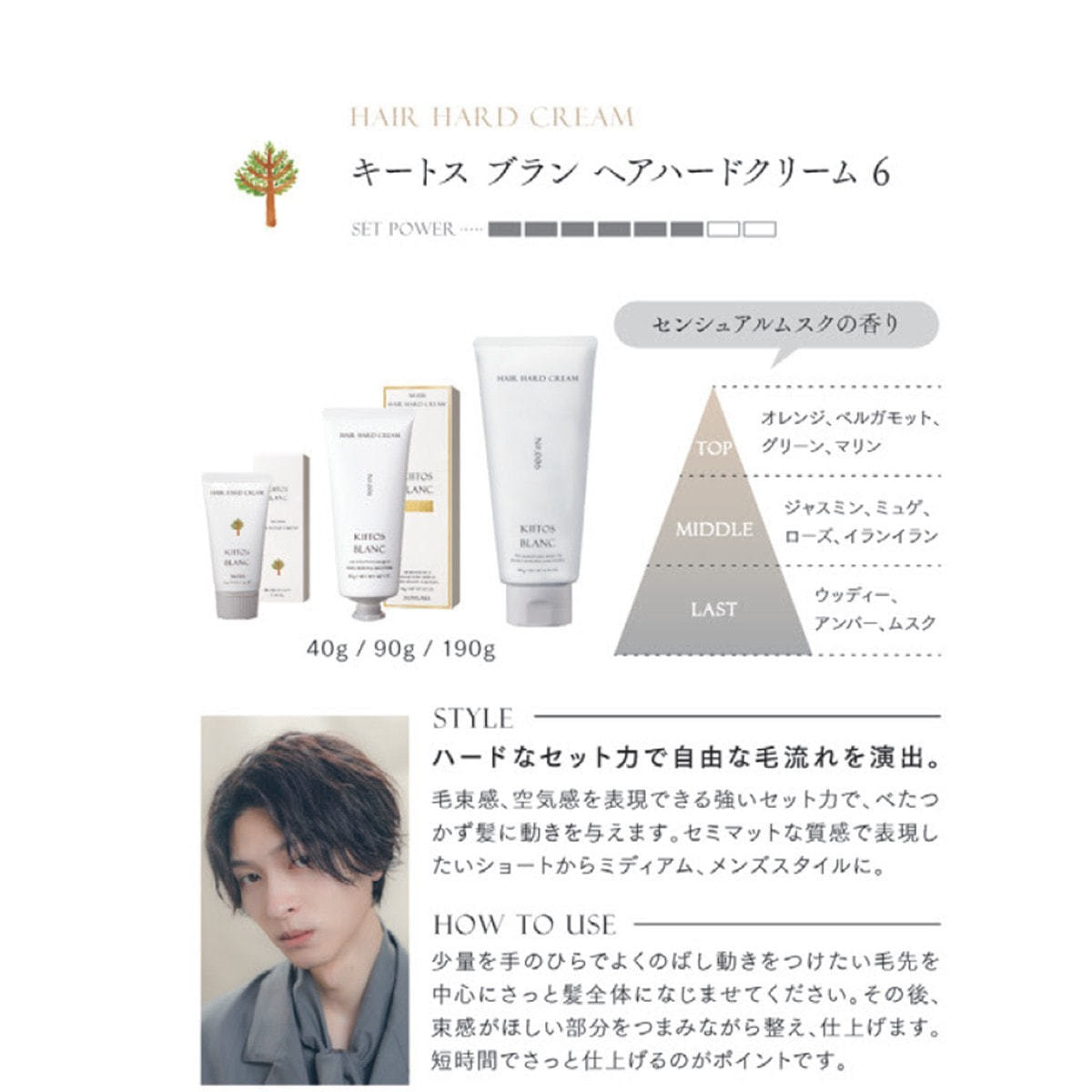 キートス ブラン ヘアハードクリーム 6 190g キートスブラン ヘアハードクリーム 6 190gの卸・通販