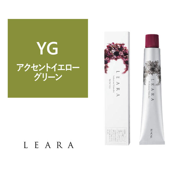 レアラ カラー YG 80g《ファッションカラー》【医薬部外品】 1