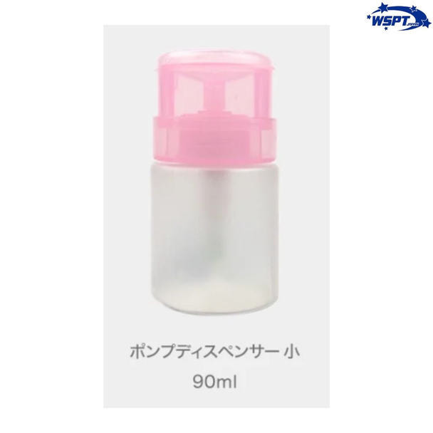 【OA4121290】Star Bit's ポンプディスペンサーロック付き 90ml