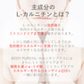 BODY PURE L-カルニチン1000プラス 150粒 5