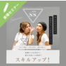 来場 　NN seminar ～特別編～ 1
