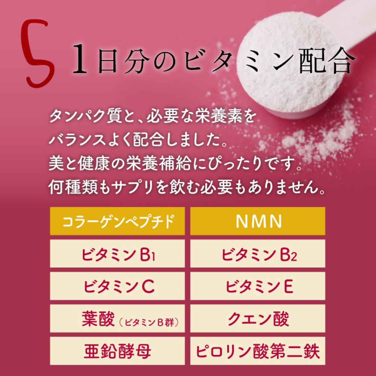 habits ビーメイクプロテイン ライチ味の卸・通販 | ビューティガレージ