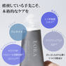 EORA スピキュールハンドジェルクリーム SC 50g 3
