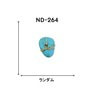 【ND264】NAILTAS（ネイルタス）ネイルデコパーツ ストーン 1
