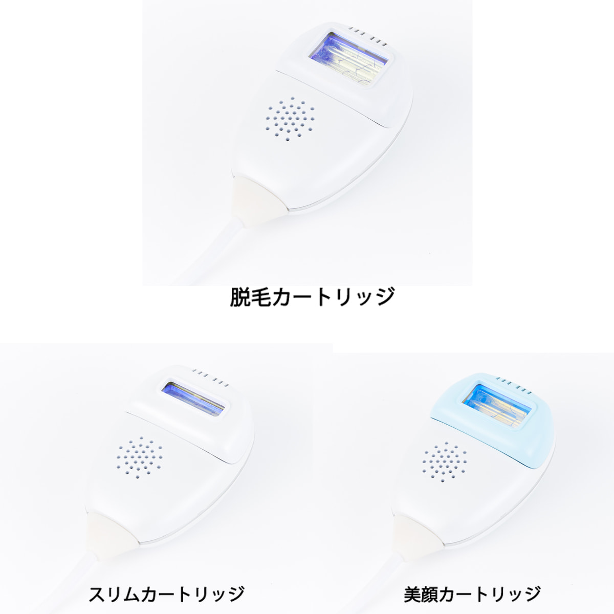 脱毛カートリッジ【光脱毛器LAVIE（ラヴィ）用】