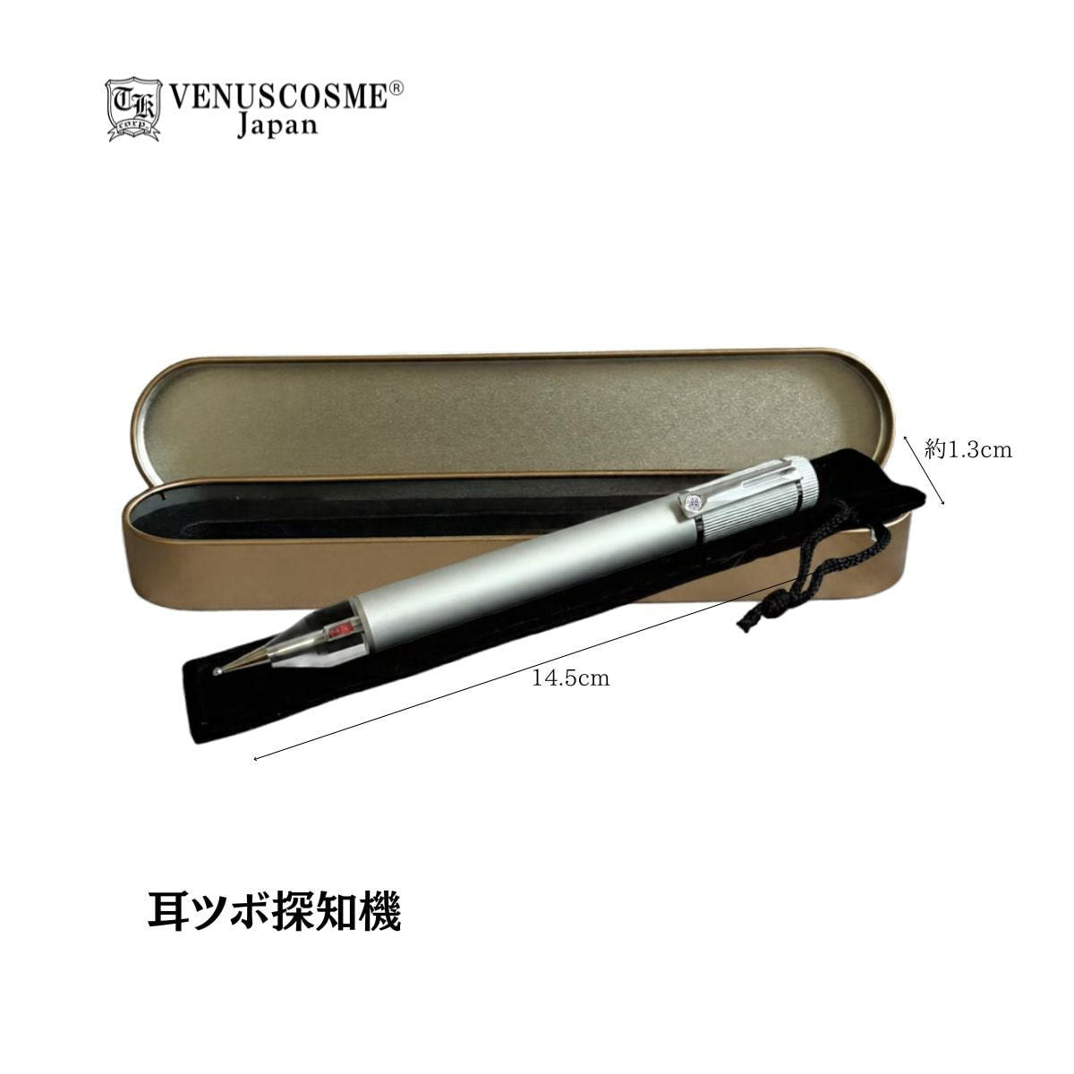 VENUS COSME】耳ツボ探知機の卸・通販 | ビューティガレージ