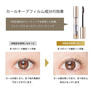 パンヌ カールアップマスカラ＜チェリーブラウン＞7ml 3