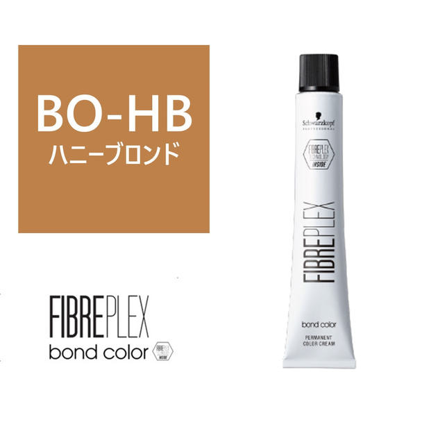 ファイバープレックス ボンドカラー ≪ファッションシェード/ブリーチオン≫ BO-HB 80g 【医薬部外品】 1