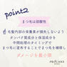 【PROCARE eyelash】ブースト ニュートライザー(まつ毛用中間処理剤）30ml 6