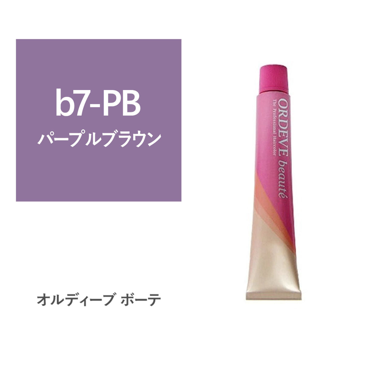 送料無料（一部地域を除く）】 ミルボン オルディーブ オキシダン 6% 2剤 1000mL