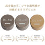DLAW ミキシングジェル 9