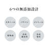 ディズム マルチスキンケアUVスティック 15g 6