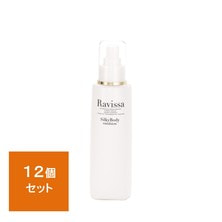 【12個セット商品】ラヴィーサ シルキーボディエマルション 200ml【お取り寄せ品】 【12個セット商品】ラヴィーサ シルキーボディエマルション 200ml【お取り寄せ品】