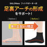 SALONwo（サロンヲ）フットサポーター 23-25cm 5