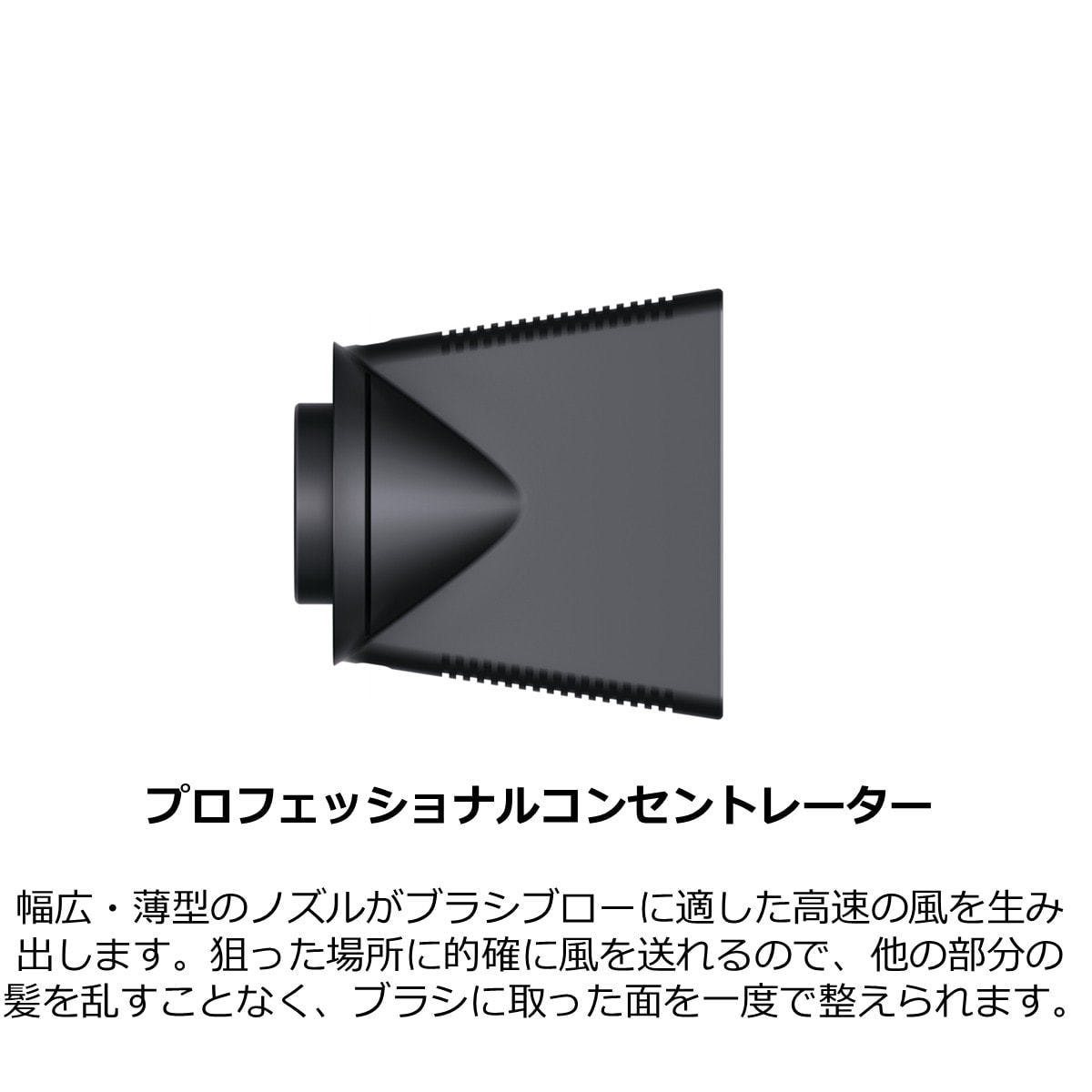 ダイソン スーパーソニック ヘアドライヤー プロモデル（1200W）HD12