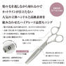 DEEDS GTZV630CTコバルト セニング 30目 2段刃セニング (6.0インチ・スキ率25%前後) 3