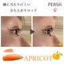 【テクニコ】PERSH まぶたにあたりにくいリフト＜アプリコット＞ 4