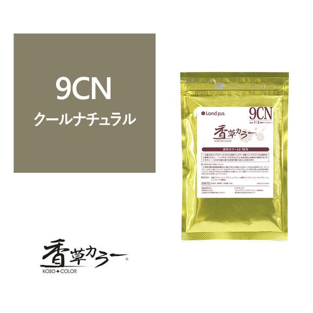 香草カラー LU（オキシ溶き）9CN 300g【医薬部外品】 1