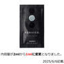ハホニコ ケラテックス ファイバー オイル 1ml(サシェタイプ) 2