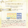 デマレ ラグジュアリー EXOステムセラム 30ml 8