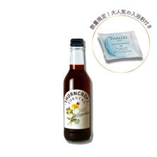 【キャンペーン】ソーンクロフト ハーブコーディアル リコリス（DT） 330ml＋アイルパシフィックラグーンバス1個