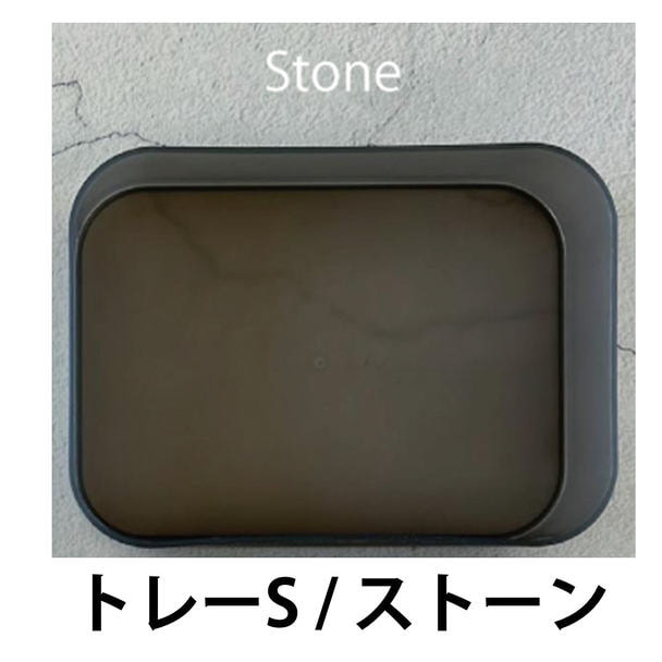 Bonnail_salon trinity トレーS /ストーン 1