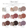 SMint Gel Sheer color SSH-9 4